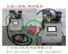 EMHART埃姆哈特DEC 1800螺柱焊機維修 產品編號::Pro201511494747