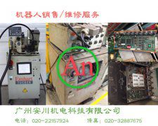 EMHART DCE MAX螺柱焊機維修 產品編號::Pro20151149532